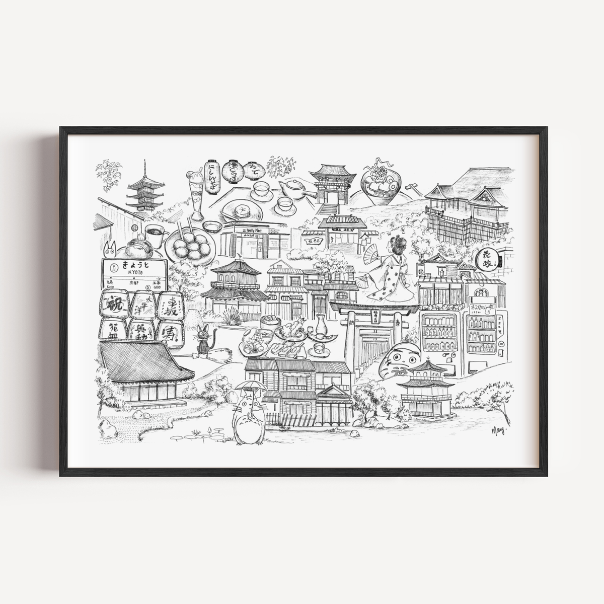 My Kyoto/京都市