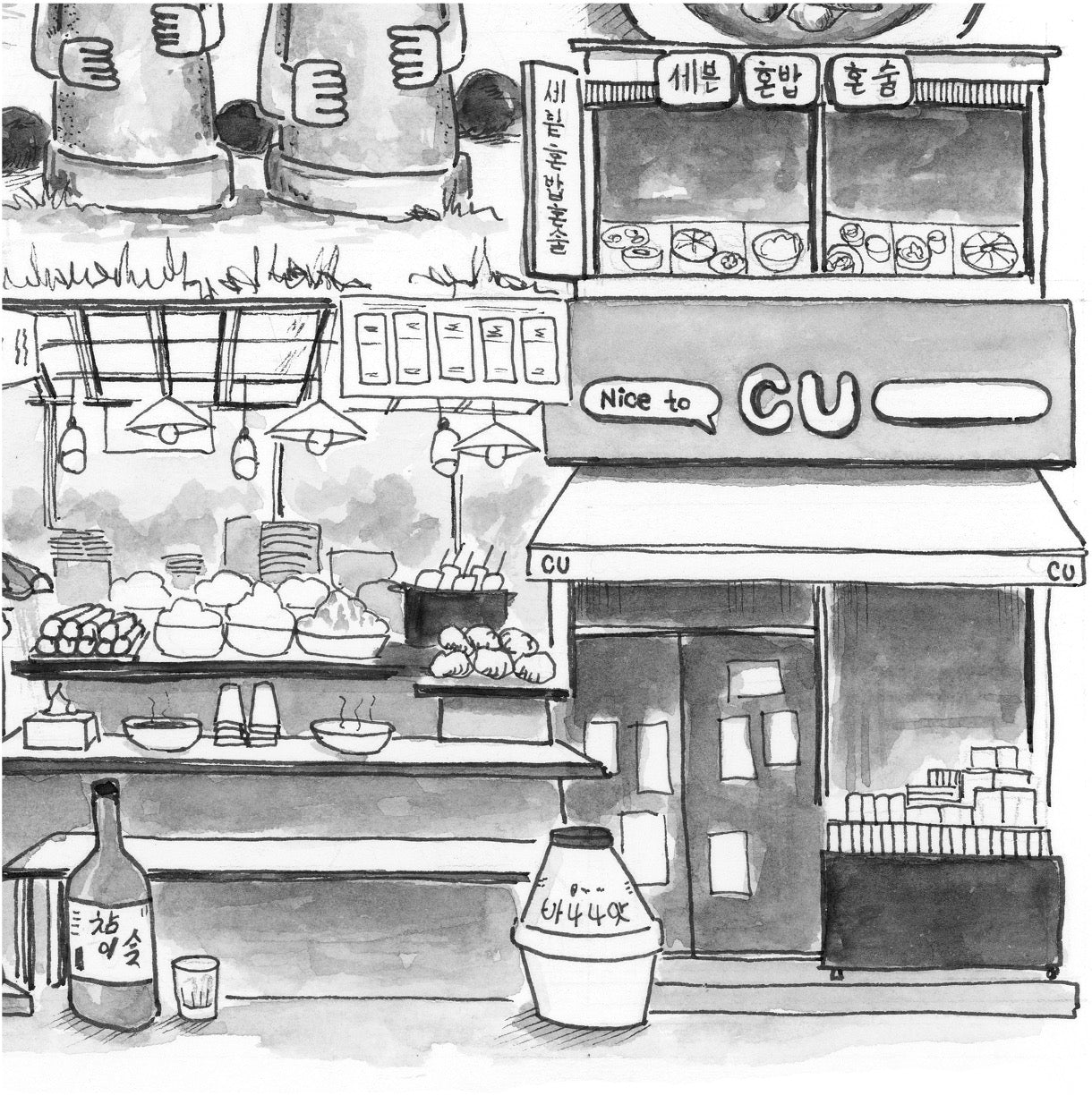 Illustration of a small store with shelves stocked with various items and a sign that reads 'Nice to CU'.
